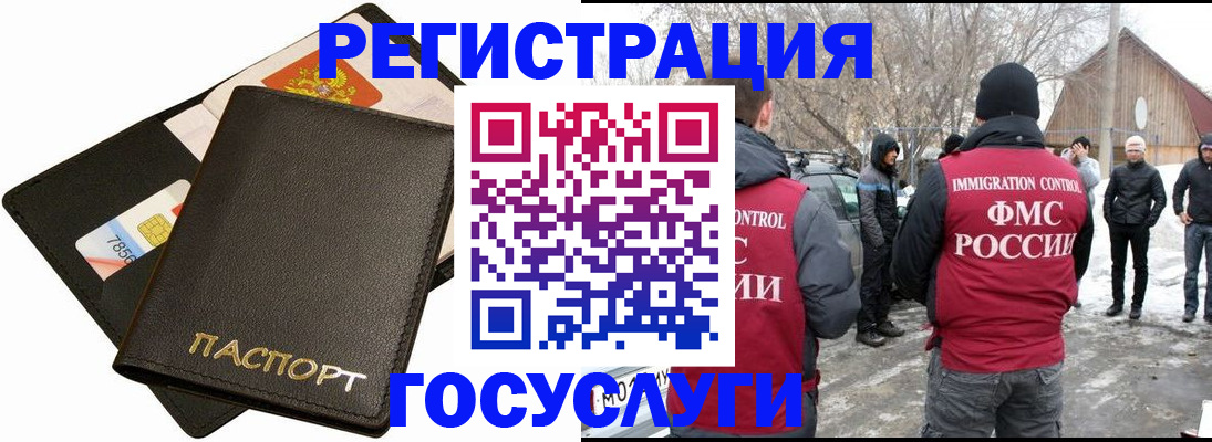 регистрация для дет. сада в Тамбовской области
