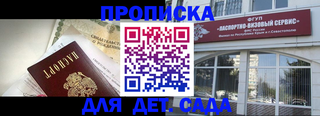 временная регистрация госуслуги в Тамбовской области